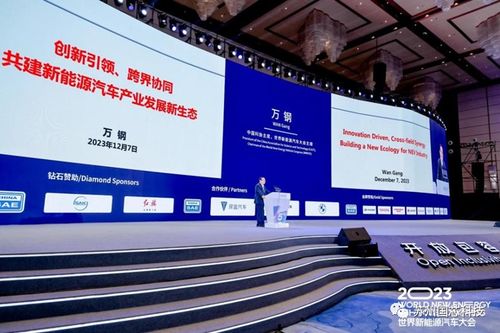 國芯科技閃耀2023世界新能源汽車大會，以全系產(chǎn)品及信息技術咨詢服務賦能產(chǎn)業(yè)未來