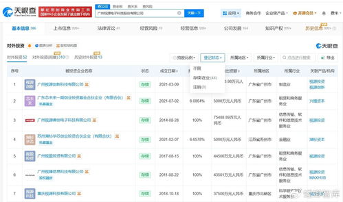 程序員猝死引發(fā)生命權(quán)糾紛 IT硬件批發(fā)行業(yè)的用工反思